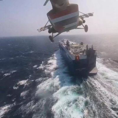  ARMED CONFLICT IN THE RED SEA
